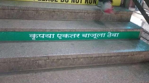 Translations into Marathi were done using Google Translate, which has led to many silly mistakes.