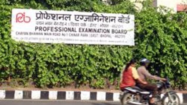 The Madhya Pradesh Professional Examination Board, called Vyapam in Hindi, has now been renamed the Professional Examination Board. (HT File Photo) The Madhya Pradesh Professional Examination Board, called Vyapam in Hindi, has now been renamed the Professional Examination Board. (HT File Photo)