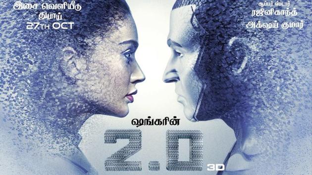 2.0 stars Rajinikanth, Akshay Kumar and Amy Jackson in lead roles. 2.0 stars Rajinikanth, Akshay Kumar and Amy Jackson in lead roles.