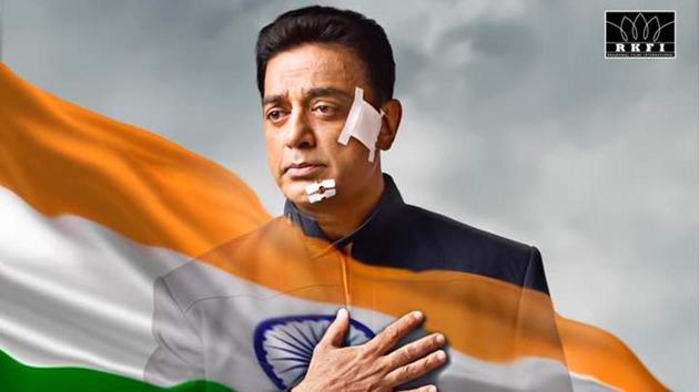 Kamal Haasan’s Vishwaroopam, which released in 2013, was a big hit.