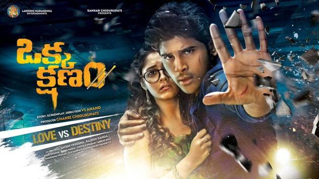 Okka Kshanam stars Allu Sirish and Surbhi in the lead roles. Okka Kshanam stars Allu Sirish and Surbhi in the lead roles.