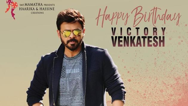 Venkatesh will be a part of Haarika and Hassine Creations’ sixth project to be directed by Trivikram Srinivas. Venkatesh will be a part of Haarika and Hassine Creations’ sixth project to be directed by Trivikram Srinivas.
