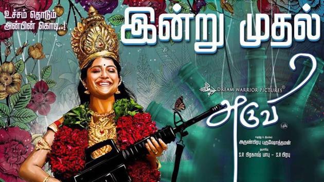 Aruvi features Aditi Balan in the lead role.