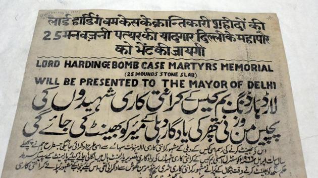 Photos Delhi S Journey Since 1803 Being Digitised At Delhi Archives Hindustan Times