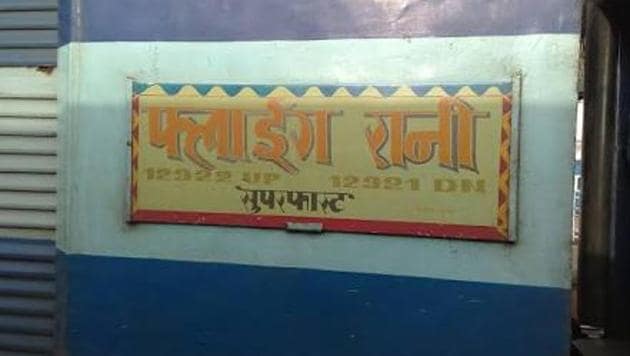The Surat Mumbai Flying Rani Super Fast Express, one of the two trains that would run late. (HT Photo) The Surat Mumbai Flying Rani Super Fast Express, one of the two trains that would run late. (HT Photo)