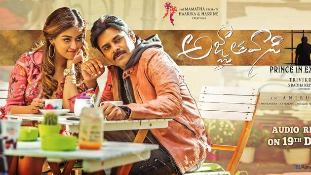 Angyaathavaasi stars Pawan Kalyan, Anu Emanuel and Keerthy Suresh in lead roles.