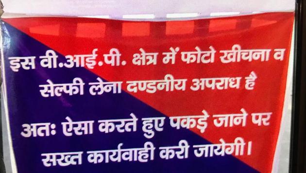 The UP police on Wednesday put up a banner at the intersection leading towards the CM’s residence.(HT Photo) The UP police on Wednesday put up a banner at the intersection leading towards the CM’s residence.(HT Photo)