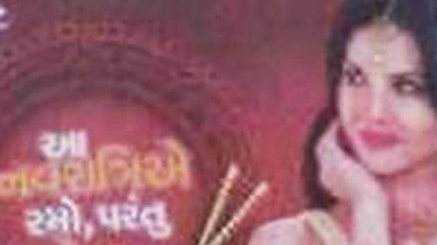 The condom commercial featuring Sunny Leone was the subject of much controversy. The condom commercial featuring Sunny Leone was the subject of much controversy.