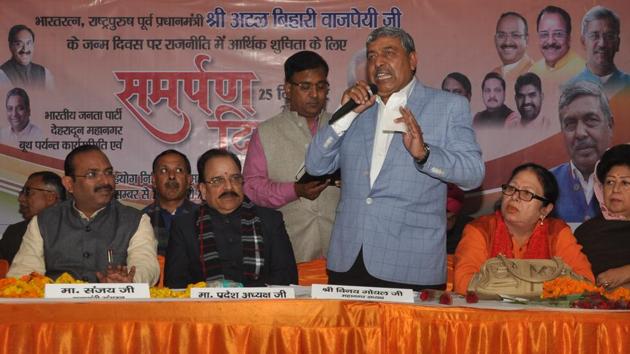 BJP state unit president Ajay Bhatt (in black coat) and Dehradun city unit chief Vinay Goyal interact with party members during Samarpan Diwas on Dehradun on Monday. (Vinay Santosh Kumar/HT) BJP state unit president Ajay Bhatt (in black coat) and Dehradun city unit chief Vinay Goyal interact with party members during Samarpan Diwas on Dehradun on Monday. (Vinay Santosh Kumar/HT)