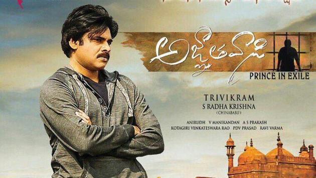 Pawan Kalyan starrer Agnyaathavaasi is expected to be a Sankranti release. Pawan Kalyan starrer Agnyaathavaasi is expected to be a Sankranti release.