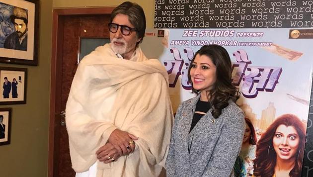 Actor Tejaswini Pandit and Amitabh Bachchan Actor Tejaswini Pandit and Amitabh Bachchan