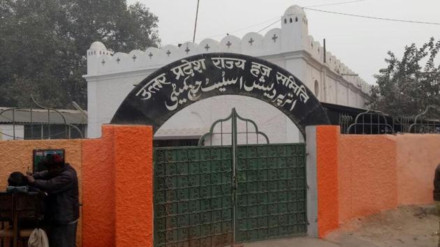 Boundary wall of the Uttar Pradesh Haj committee’s office has been repainted in cream colour within 24 hours of the structure being painted in saffron coat (HT Photo) Boundary wall of the Uttar Pradesh Haj committee’s office has been repainted in cream colour within 24 hours of the structure being painted in saffron coat (HT Photo)