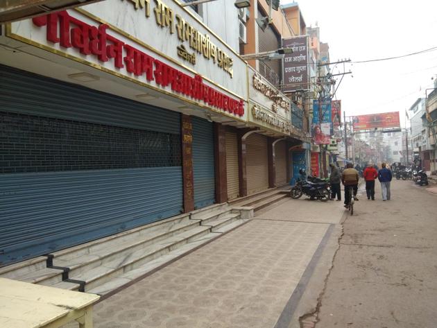 The bullion market at Muzaffarpur wears a deserted look on Thursday as traders observe a day-long bandh in protest against the murder of two traders. (HT photo) The bullion market at Muzaffarpur wears a deserted look on Thursday as traders observe a day-long bandh in protest against the murder of two traders. (HT photo)