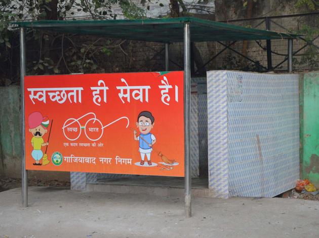 The rank of Ghaziabad city, among all cities in the country, is 10. In Uttar Pradesh, Ghaziabad tops the list of seven cities, followed by Kanpur, Agra, Lucknow, Varanasi, Allahabad and Meerut. (Sakib Ali/HT Photo) The rank of Ghaziabad city, among all cities in the country, is 10. In Uttar Pradesh, Ghaziabad tops the list of seven cities, followed by Kanpur, Agra, Lucknow, Varanasi, Allahabad and Meerut. (Sakib Ali/HT Photo)