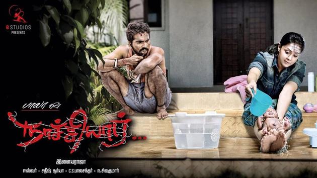 Nachiyaar stars Jyothika and GV Prakash in the leading roles. Nachiyaar stars Jyothika and GV Prakash in the leading roles.