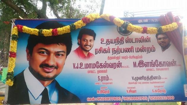 Hoardings hailing DMK working president MK Stalin’s son Udayanidhi Stalin have sprung up in many districts in Tamil Nadu. (HT PHOTO) Hoardings hailing DMK working president MK Stalin’s son Udayanidhi Stalin have sprung up in many districts in Tamil Nadu. (HT PHOTO)