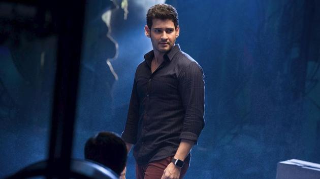 Mahesh Babu’s film title will be released on January 26.
