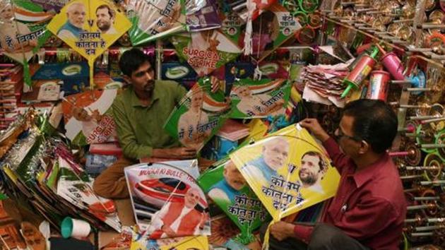 TheBharatiya Janata Party, which is now in power in 19 states, received Rs 488.94 crore between 2012-13 and 2016-17. The donations dipped to Rs 46 crore in 2015-16 but picked again the next fiscal.(AFP File Photo) TheBharatiya Janata Party, which is now in power in 19 states, received Rs 488.94 crore between 2012-13 and 2016-17. The donations dipped to Rs 46 crore in 2015-16 but picked again the next fiscal.(AFP File Photo)