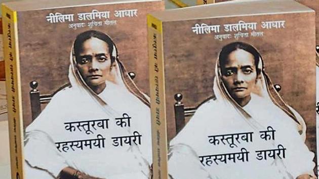 In ‘The Secret Diary of Kasturba’, Dalmia has written about the hardships that Kasturba Gandhi faced and has drawn parallels with her own life. (HT Photo) In ‘The Secret Diary of Kasturba’, Dalmia has written about the hardships that Kasturba Gandhi faced and has drawn parallels with her own life. (HT Photo)