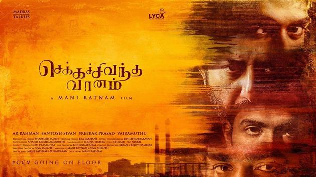 Mani Ratnam’s film has a host of big stars including Arvind Swamy and Vijay Sethupathi. Mani Ratnam’s film has a host of big stars including Arvind Swamy and Vijay Sethupathi.