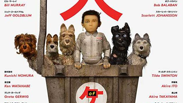 Isle of Dogs is an animation film by American director Wes Anderson. Isle of Dogs is an animation film by American director Wes Anderson.