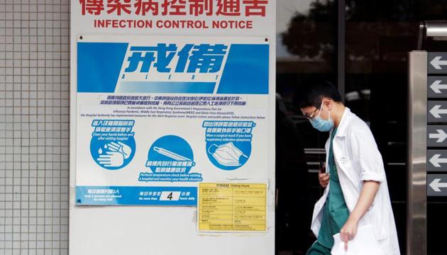 A medical personnel walks past a notice on flu alert at a hospital Hong Kong, China. (Reuters File Photo) A medical personnel walks past a notice on flu alert at a hospital Hong Kong, China. (Reuters File Photo)