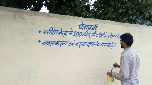 The Morena district administration found 33 such schools, which are being called ‘tour schools’ in Morena, where 40,000 students from other states have enrolled for the board exam this year. (HT File Photo) The Morena district administration found 33 such schools, which are being called ‘tour schools’ in Morena, where 40,000 students from other states have enrolled for the board exam this year. (HT File Photo)