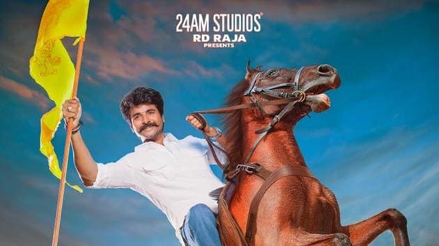 Sivakarthikeyan’s upcoming film directed by Ponram is titled Seemaraja.