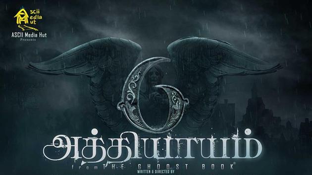 6 Athiyayam is an anthology of stories of sorts. 6 Athiyayam is an anthology of stories of sorts.