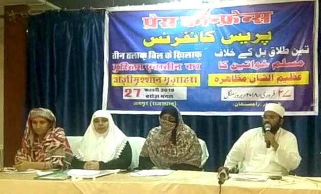All India Muslim Personal Law Board members (from left) Yasmin Farooqui and Fathima Muzaffer, and convener of the organisations’ women’s wing Dr Asma Zohara address a press conference in Jaipur on Tuesday.(HT Photo)