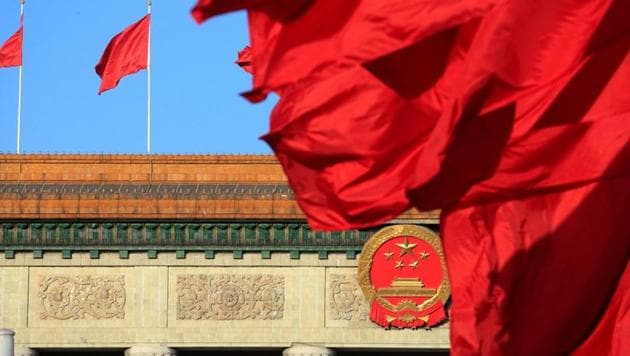 Red flags flutter outside the Great Hall of the People before the second plenary session of the Chinese People's Political Consultative Conference (CPPCC) in Beijing, China March 8, 2018. (Reuters Photo) Red flags flutter outside the Great Hall of the People before the second plenary session of the Chinese People's Political Consultative Conference (CPPCC) in Beijing, China March 8, 2018. (Reuters Photo)