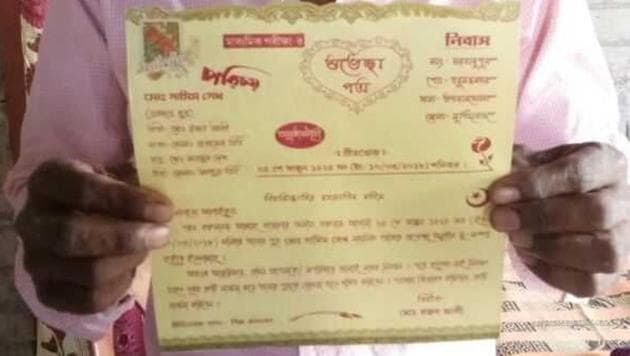 The invitation that Rajab Ali gave out inviting people for lunch and to bless his son Shamim Sheikh. The invitation that Rajab Ali gave out inviting people for lunch and to bless his son Shamim Sheikh.