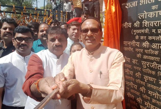 Madhya Pradesh chief minister Shivraj Singh Chouhan on Sunday inaugurated a selfie point near the statue of Raja Bhoj situated in Upper lake of Bhopal. (File photo) Madhya Pradesh chief minister Shivraj Singh Chouhan on Sunday inaugurated a selfie point near the statue of Raja Bhoj situated in Upper lake of Bhopal. (File photo)