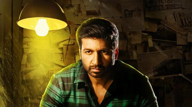 Pantham, directed by Chakravarthy, will be actor Gopichand’s 25th film. Pantham, directed by Chakravarthy, will be actor Gopichand’s 25th film.