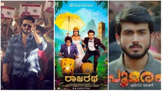Kirrak Party, Rajaratha and Poomaram are also college campus dramas. Kirrak Party, Rajaratha and Poomaram are also college campus dramas.