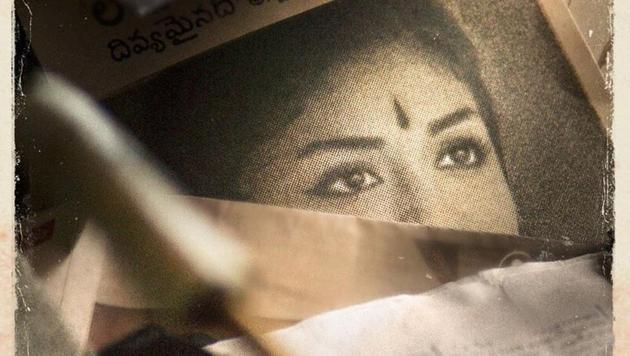 Savitri biopic Mahanati stars Keerthy Suresh in the lead role. Savitri biopic Mahanati stars Keerthy Suresh in the lead role.