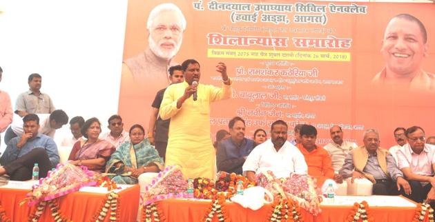NCSC chairman addressing the foundation stone laying ceremony in Agra.(HT Photo)