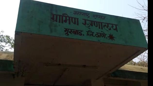 The hospital the boy was taken to. (HT) The hospital the boy was taken to. (HT)