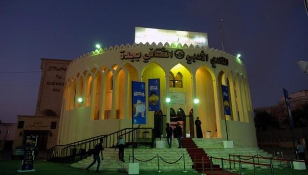 General view of the new first Saudi cinema at cultural club in Jeddah, Saudi Arabia. (Reuters File Photo) General view of the new first Saudi cinema at cultural club in Jeddah, Saudi Arabia. (Reuters File Photo)
