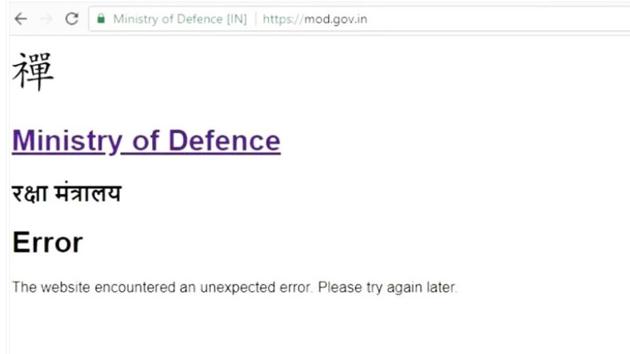 The website of India’s defence ministry was hacked on Friday, with users being directed to an error message.This isn’t the first time hackers have targeted official websites of the Indian government. Authorities had temporarily taken down the Ministry of Home Affairs website last year after a cyber attack was reported. (ANI) The website of India’s defence ministry was hacked on Friday, with users being directed to an error message.This isn’t the first time hackers have targeted official websites of the Indian government. Authorities had temporarily taken down the Ministry of Home Affairs website last year after a cyber attack was reported. (ANI)