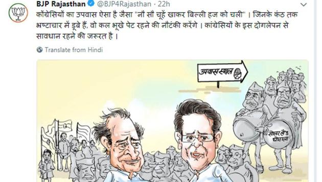 A screenshot of the tweet by BJP Rajasthan depicting a cartoon on Congress fasts.(HT)