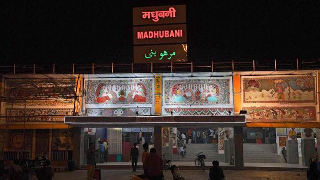 The entrance of Madhubani railway station decorated with Mithila or Madhubani paintings, in Madhubani district, Bihar. Once considered among the dirtiest railway stations on the Indian Railways network, Madhubani Junction in Bihar now sports a revamped look with Mithila paintings adorning premises walls. (Prakash Singh / AFP) The entrance of Madhubani railway station decorated with Mithila or Madhubani paintings, in Madhubani district, Bihar. Once considered among the dirtiest railway stations on the Indian Railways network, Madhubani Junction in Bihar now sports a revamped look with Mithila paintings adorning premises walls. (Prakash Singh / AFP)