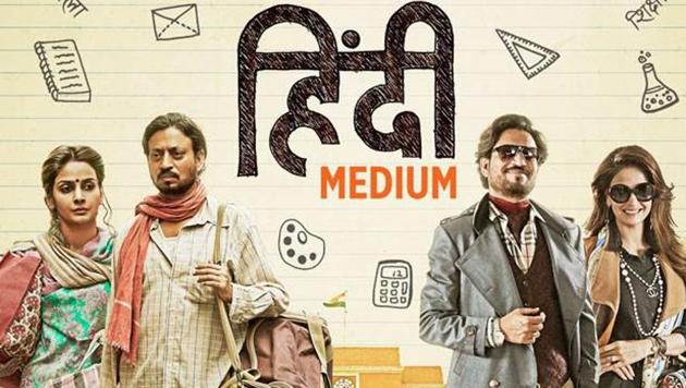 Irrfan’s film Hindi Medium races past Rs 150 cr at the box office worldwide. Irrfan’s film Hindi Medium races past Rs 150 cr at the box office worldwide.