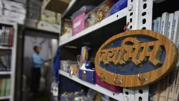 One of Ambedkar’s merchandise, a key holder is seen at the Vishnu’s house in Hardev Puri in east Delhi which also serves as a warehouse-cum-fulfillment centre for his store. (Raj K Raj / HT Photo) One of Ambedkar’s merchandise, a key holder is seen at the Vishnu’s house in Hardev Puri in east Delhi which also serves as a warehouse-cum-fulfillment centre for his store. (Raj K Raj / HT Photo)