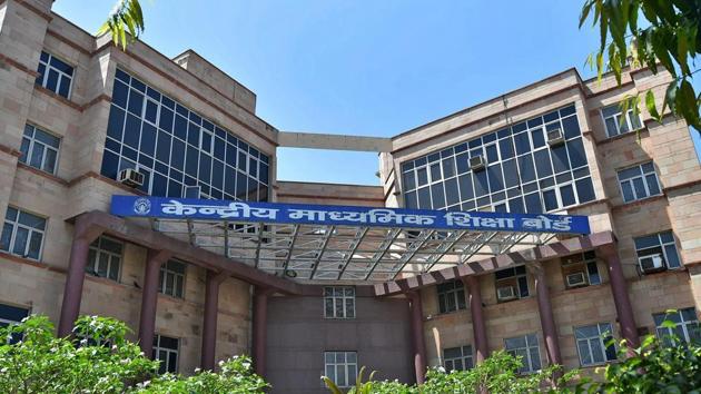 A view of CBSE headquarters at Patparganj in East Delhi. (PTI)
