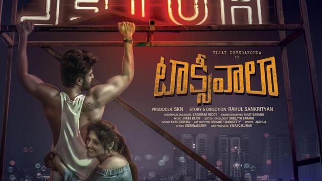Taxiwala Review | Taxiwala Telugu Movie Review by NR | nowrunning