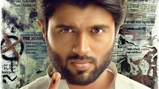 Vijay Deverakonda will be making his debut in Tamil film industry with NOTA. Vijay Deverakonda will be making his debut in Tamil film industry with NOTA.