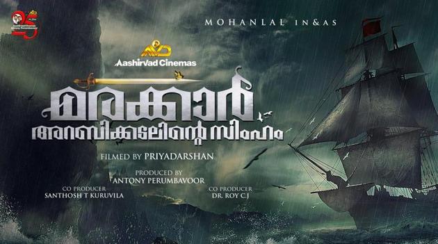 Mohanlal’s next project with Priyadarshan titled Marakkar- Arabikadalinte Simham.