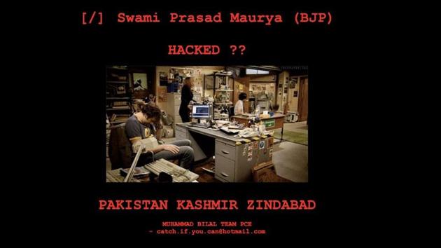 Screenshot of the message posted on Swami Prasad Maurya’s website. Screenshot of the message posted on Swami Prasad Maurya’s website.