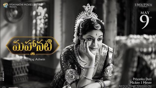 Keerthy Suresh plays the role of actor Savitri in the bilingual biopic, Mahanati.